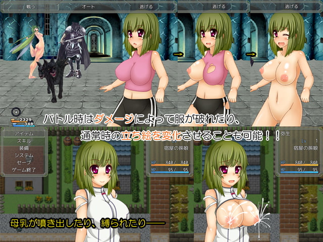 弥生と猫の小戦争