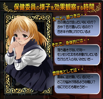 保健委員なのに・・薬物中毒ビッチなんてっ!