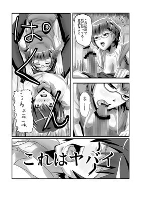 杉攻め
