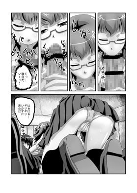 杉攻め
