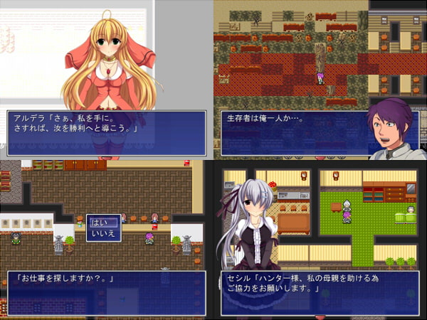 STERM SITI～ヒューマンビースト～