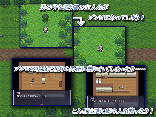 ゾンビダンジョン