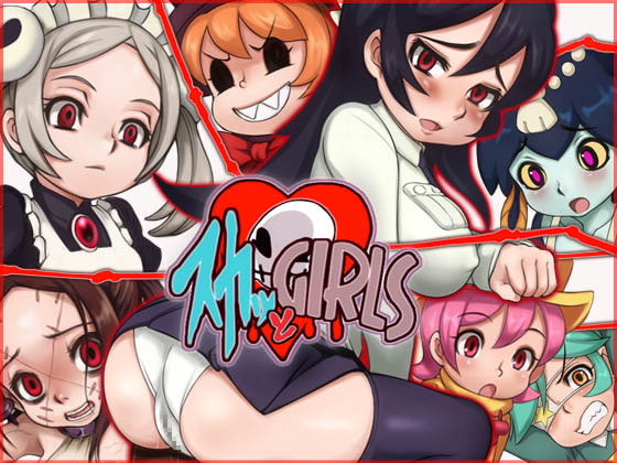 スカッとガールズ