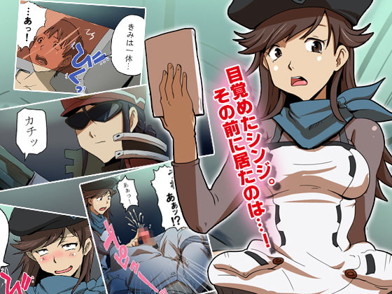 ヴィレの女達に拘束されてイカされまくりの逆レイプ