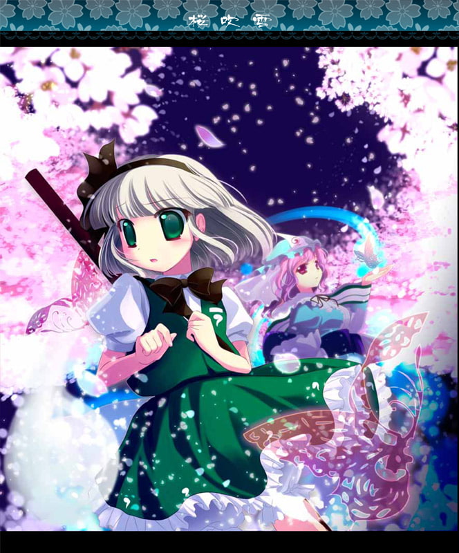 桜吹雪 SaKuRaFuBuKi