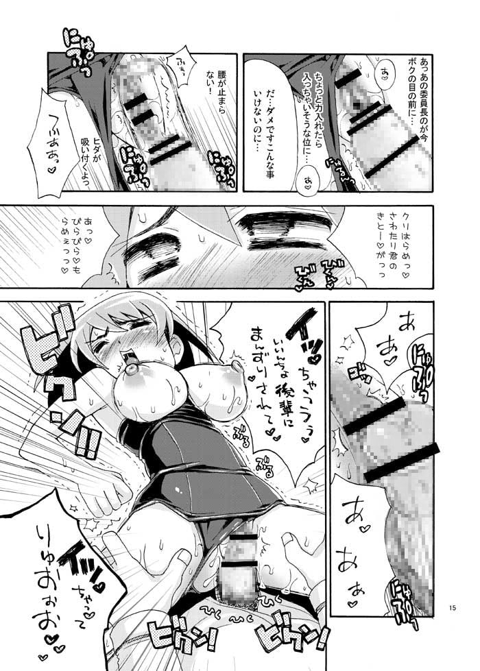 いいんちょぶるま+スク水+白スク