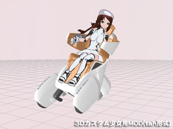 コンセプトカー i-R○AL