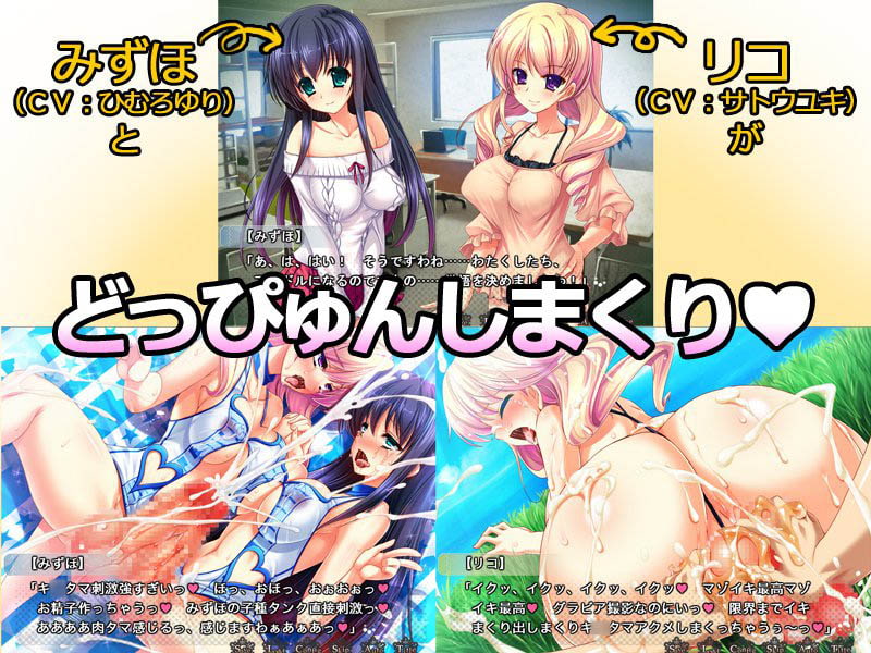 ふたなり★アイドルでかたま系～私たちのえっちな「フルーツ」いっぱい撮ってね★～