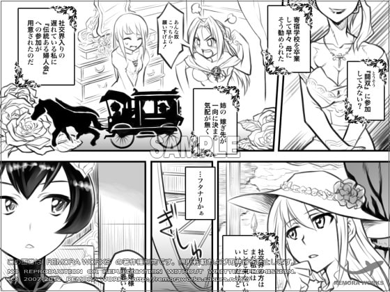 FUTACOLO CO -Mare Line- VOL.001