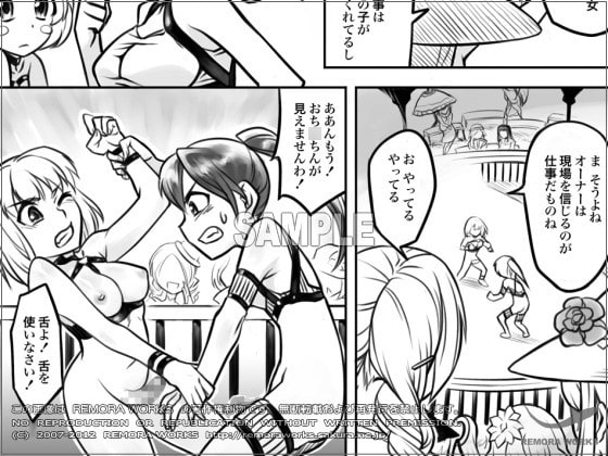 FUTACOLO CO -Mare Line- VOL.001