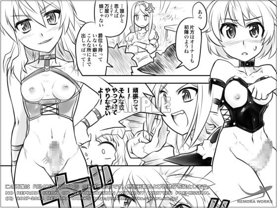 FUTACOLO CO -Mare Line- VOL.001