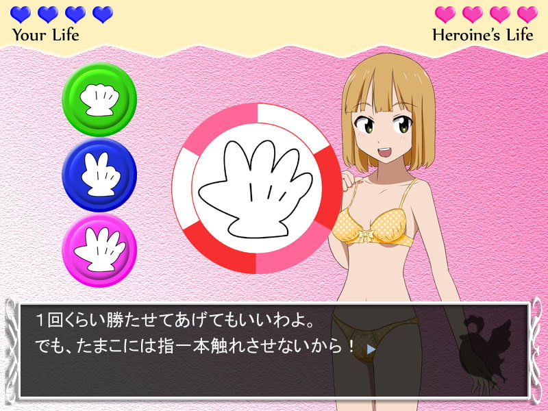 たまこま野球拳