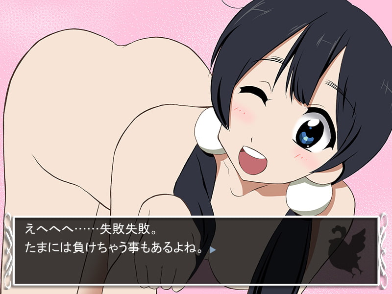 たまこま野球拳