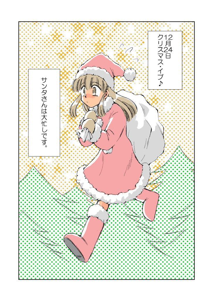 スタイルワンダース(3)