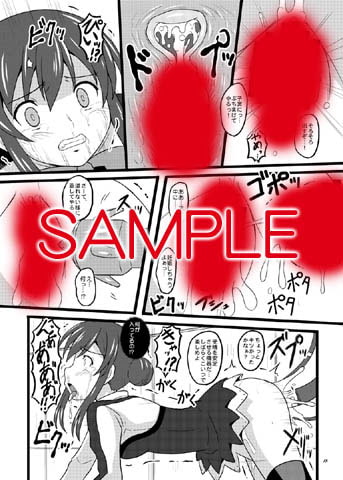 子ヲ産ム機械