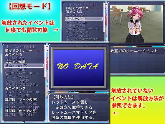 2人のえっちな妖精★フォウ編★