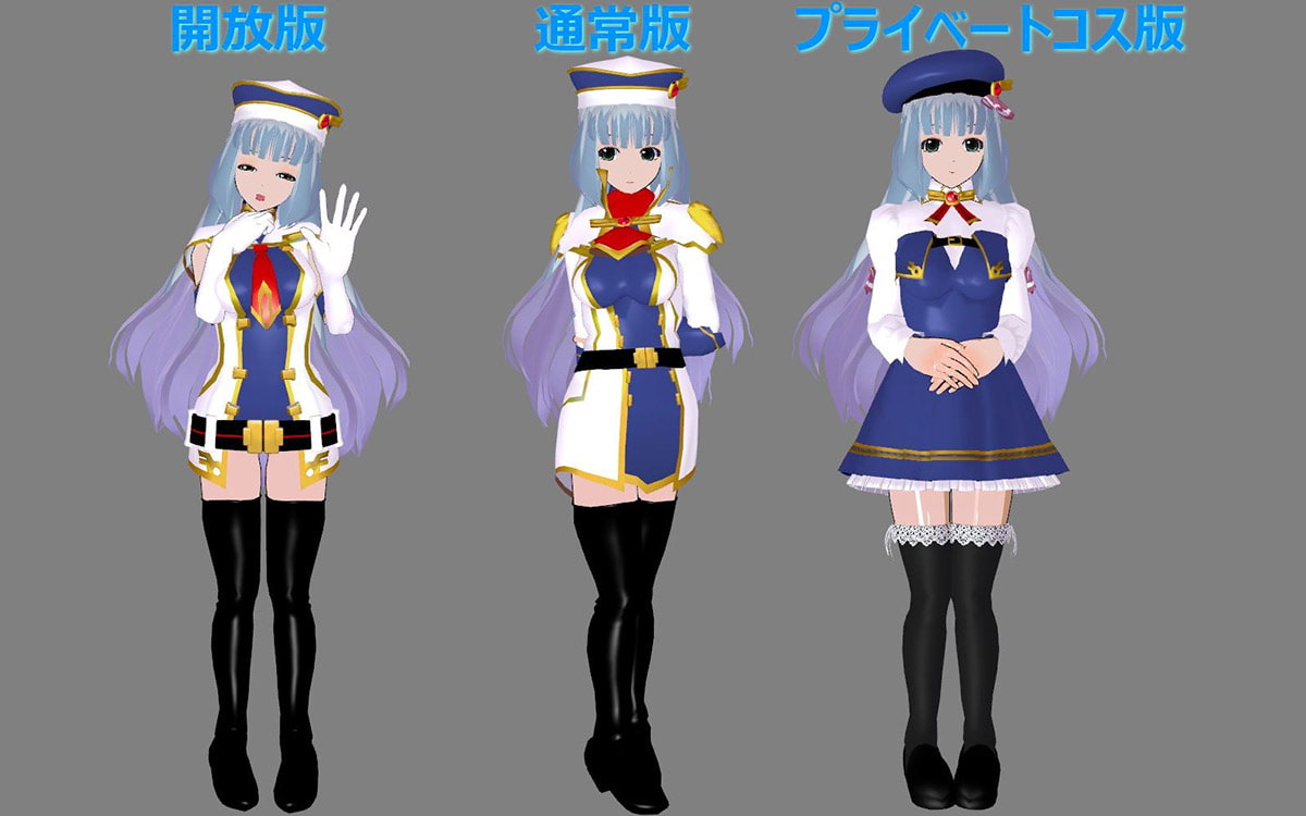 3Dカスタム少女用衣装データ ”3Dカスタム セ○ア・アウェア”