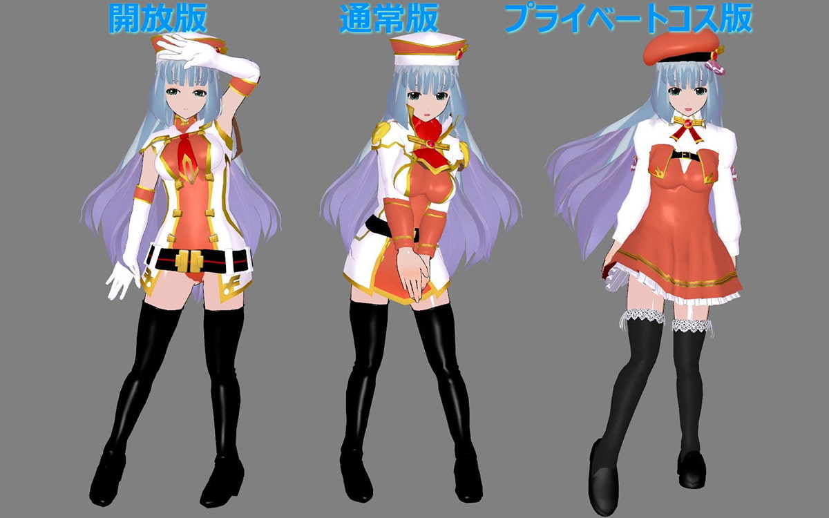 3Dカスタム少女用衣装データ ”3Dカスタム セ○ア・アウェア”