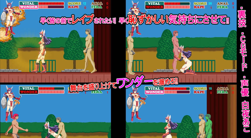 ワンダー戦士!モモピース!