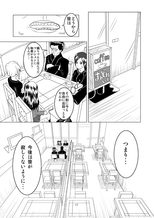 幽霊がいっぱい