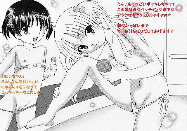 LSM 2~Little Show Models DL版