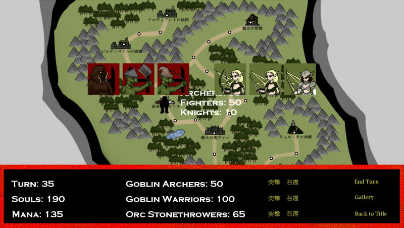 エルフ国家侵略戦記 ～豚と番わされたエルフ達～