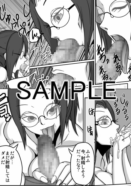 口内援交「保健医 アスミ」