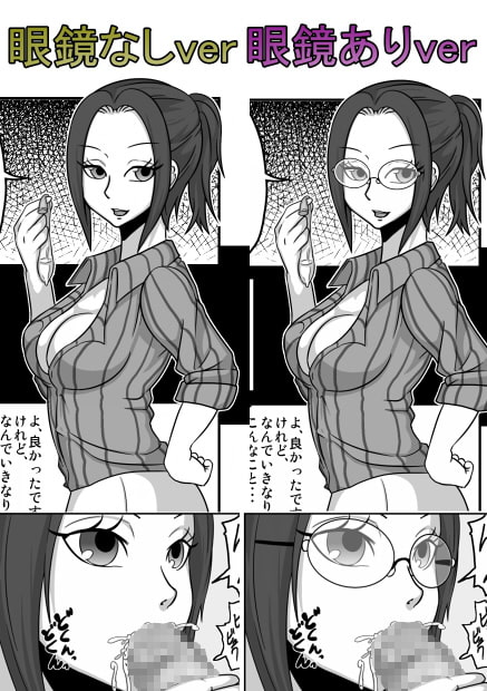 口内援交「保健医 アスミ」