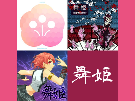 nightwalker 7th album 「舞姫」