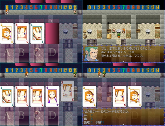 セリアの魔法最終試験