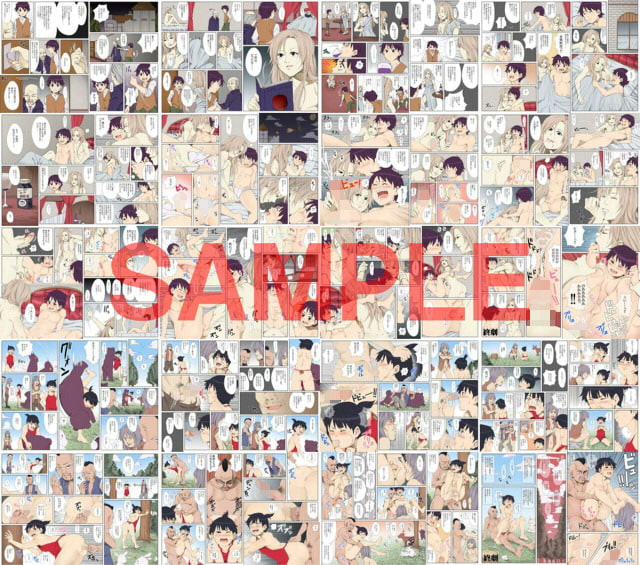 「FOOL and POOR」&「ハダカのミナシゴ」