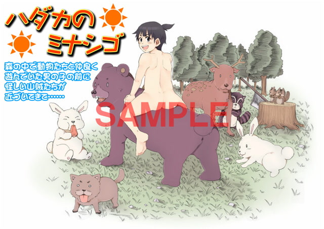 「FOOL and POOR」&「ハダカのミナシゴ」