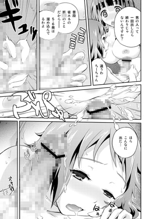 奉太郎が包太郎なのか気になる千反田さんの話