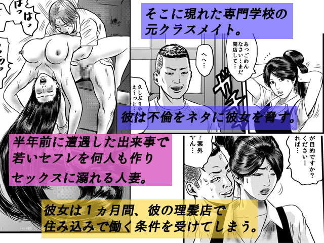 性奴の人妻ver.2