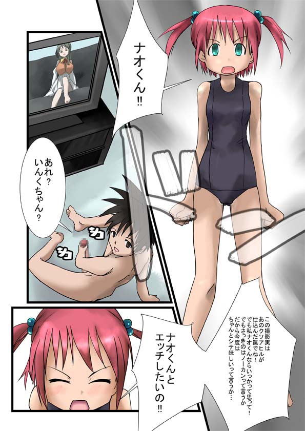 なかだし☆日和