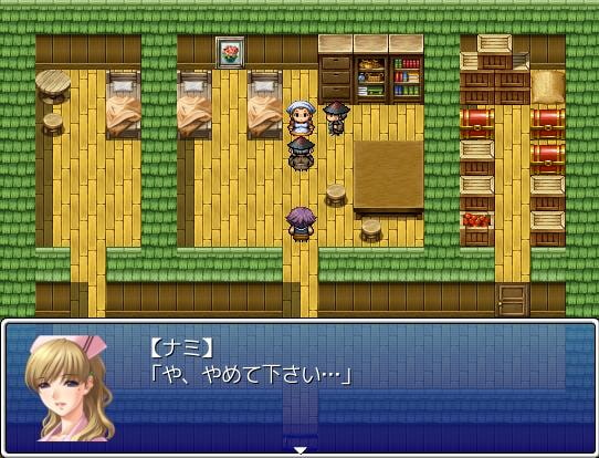 記憶と性欲の旅人