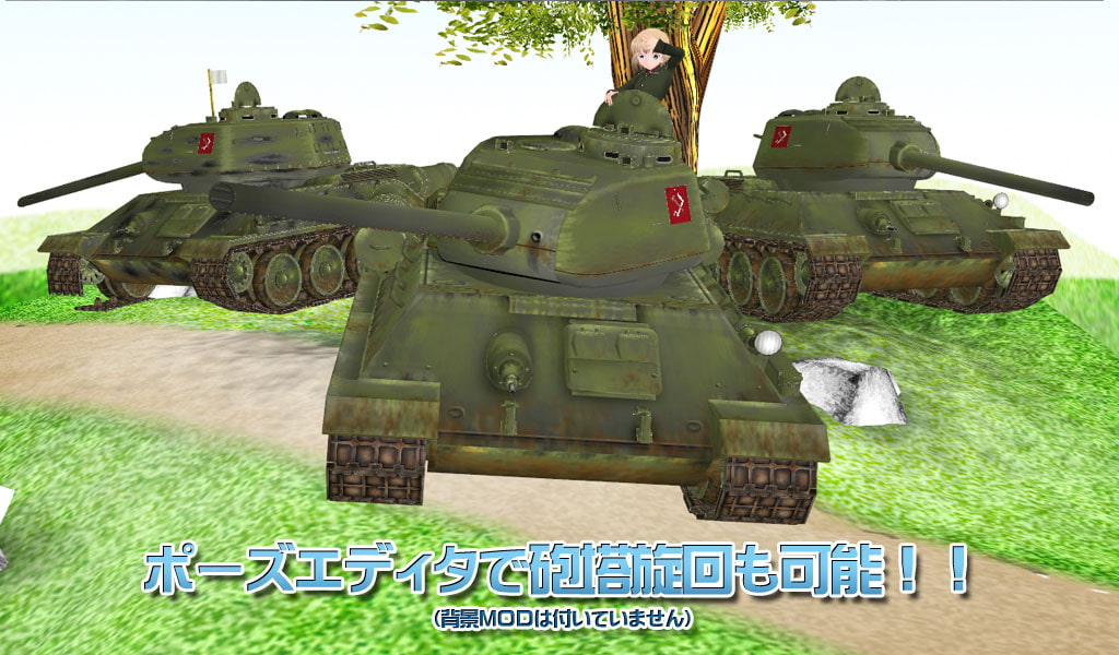 3Dカスタム-Ca○hucha&T-34/85