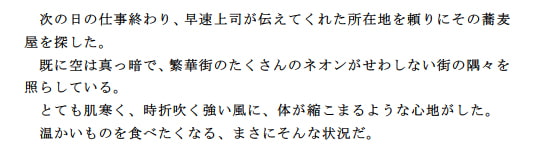 街の片隅にある穴場の絶品蕎麦屋 おばあさんの店