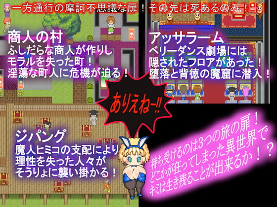 おおそうりょよ! しんでしまうとは情けない!