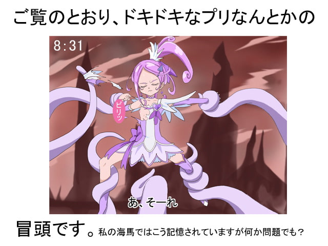 試作号(下)「是空」