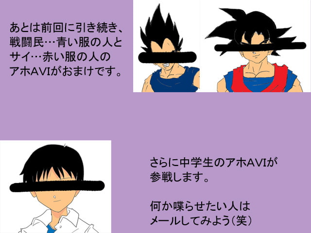 試作号(下)「是空」