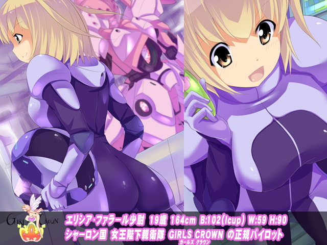 おっぱいの大きい僕の彼女は女性パイロット