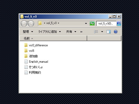 フリー素材音楽 Vol.5