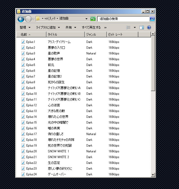 フリー素材音楽 Vol.5