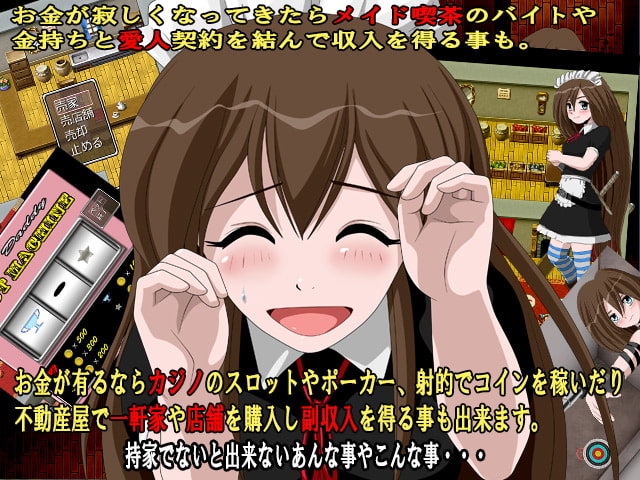 バウンティハンター2