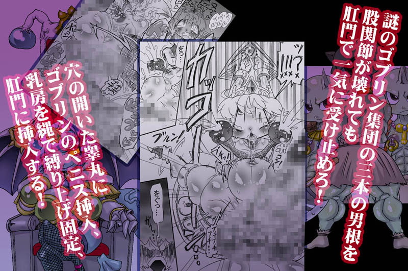 爆根闘姫マァラ(2)