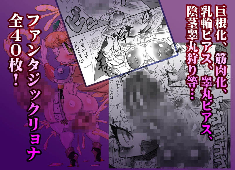 爆根闘姫マァラ(2)