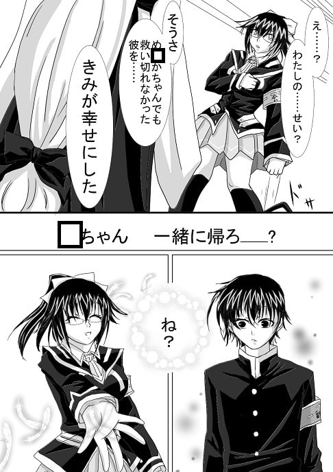 『きみがすき。』