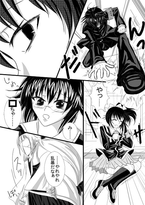 『きみがすき。』