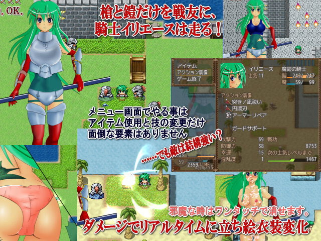 王国迷宮の聖鎧騎士